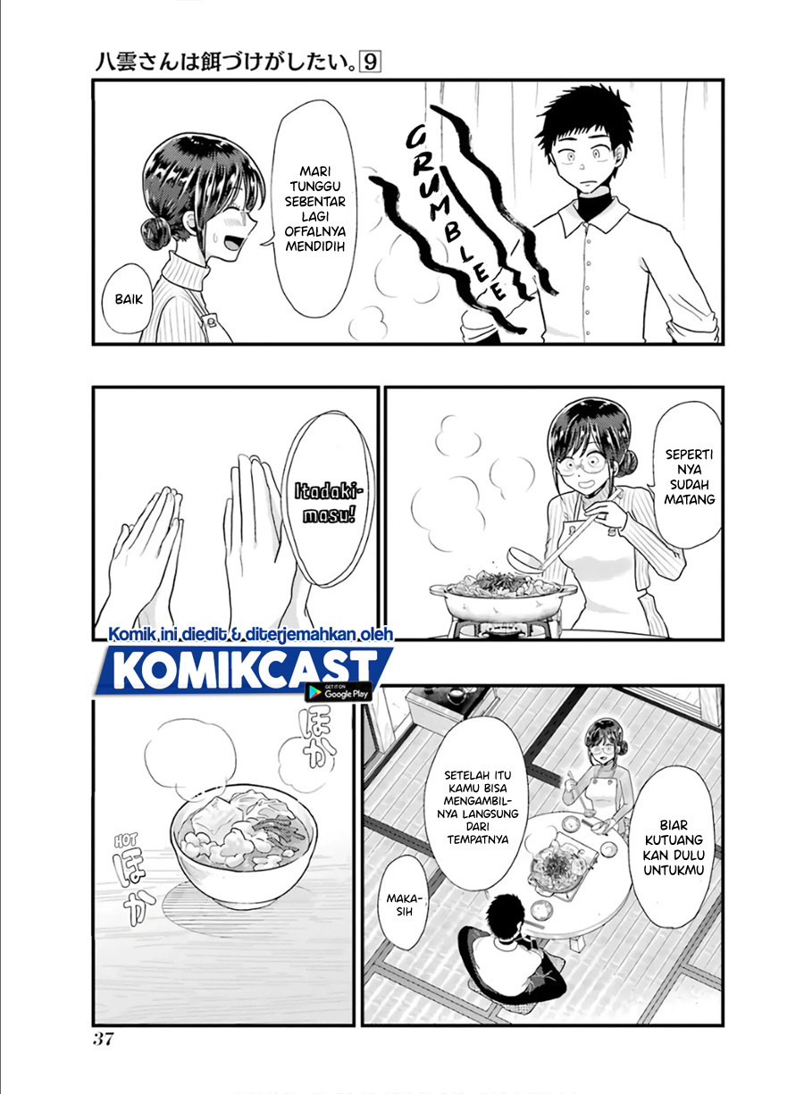 Yakumo-san wa Ezuke ga Shitai. chapter 59
